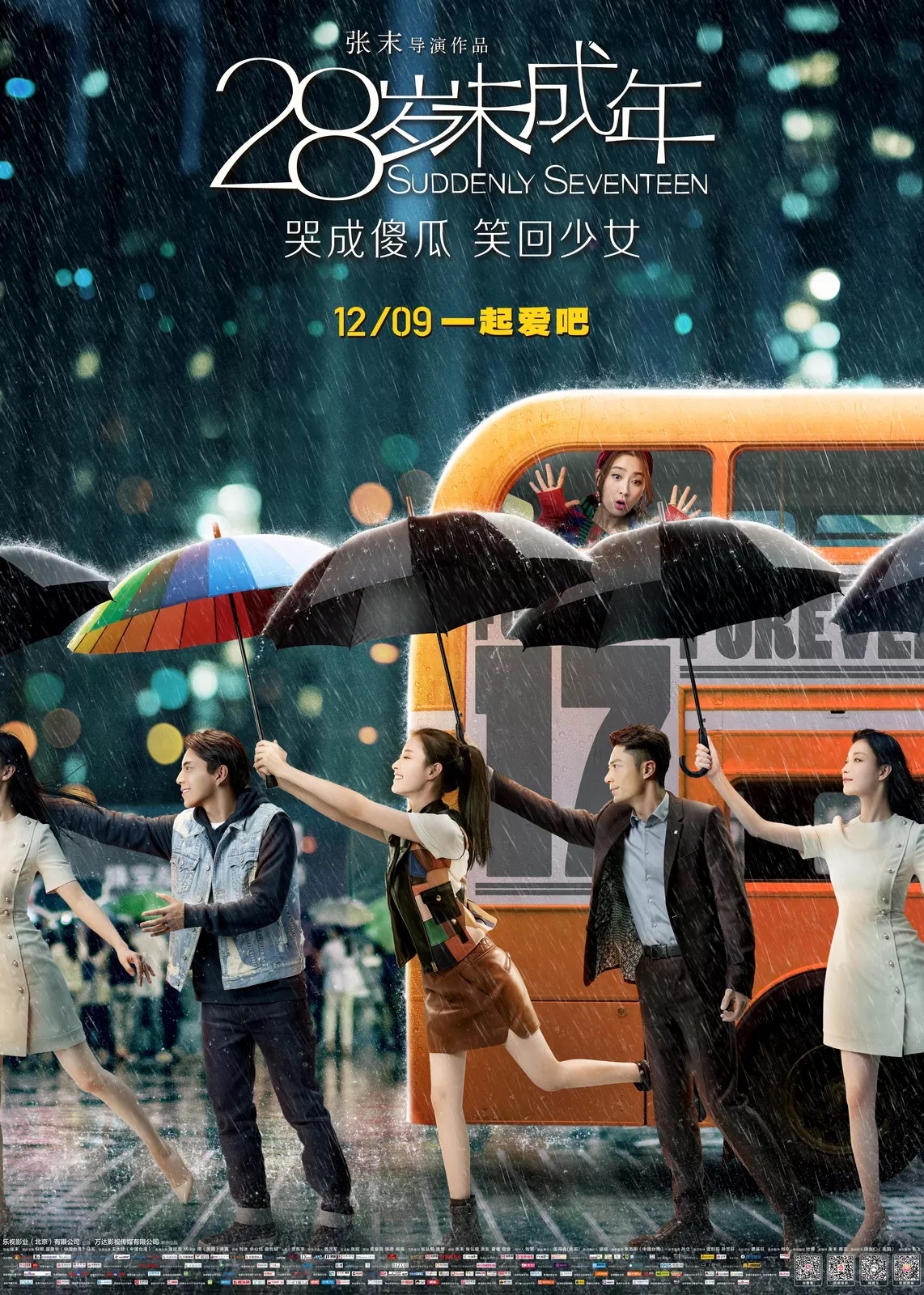 Best Chinese Romantic Movies All Time You Must Watch - Cinema Tree