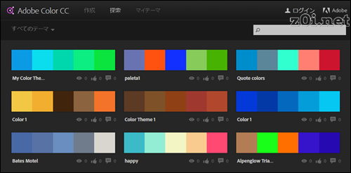 adobe-color-cc01.png