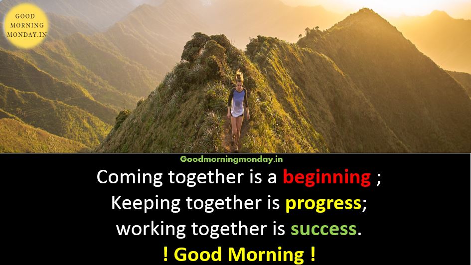 Good Morning Team Quotes Good Morning Teamwork Quotes For Works , Students ,For Office , Tough Time  Images
