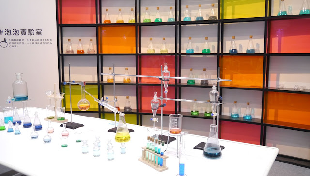 瘋狂泡泡實驗室