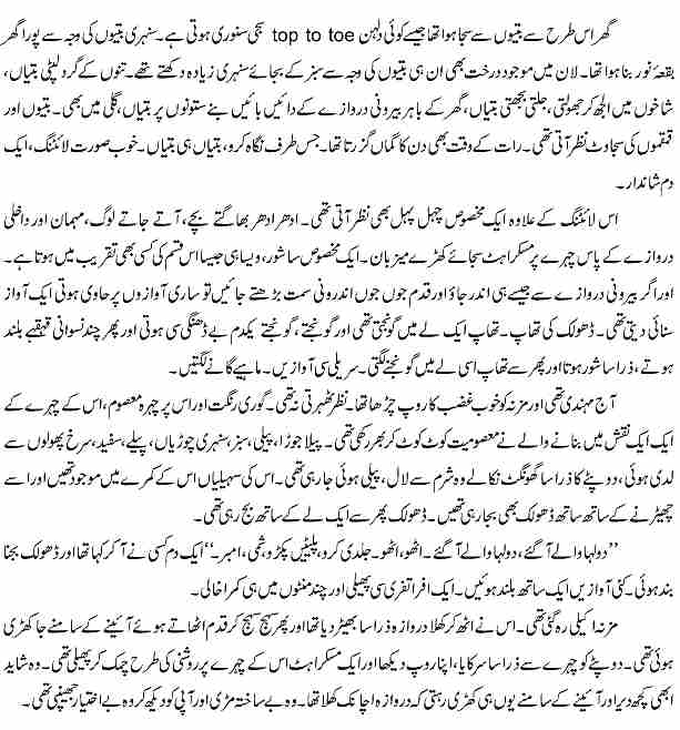Love stories read online in urdu
