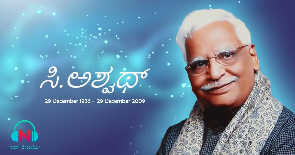 kannada karaoke songs with lyrics download kannada karaoke songs with lyrics download