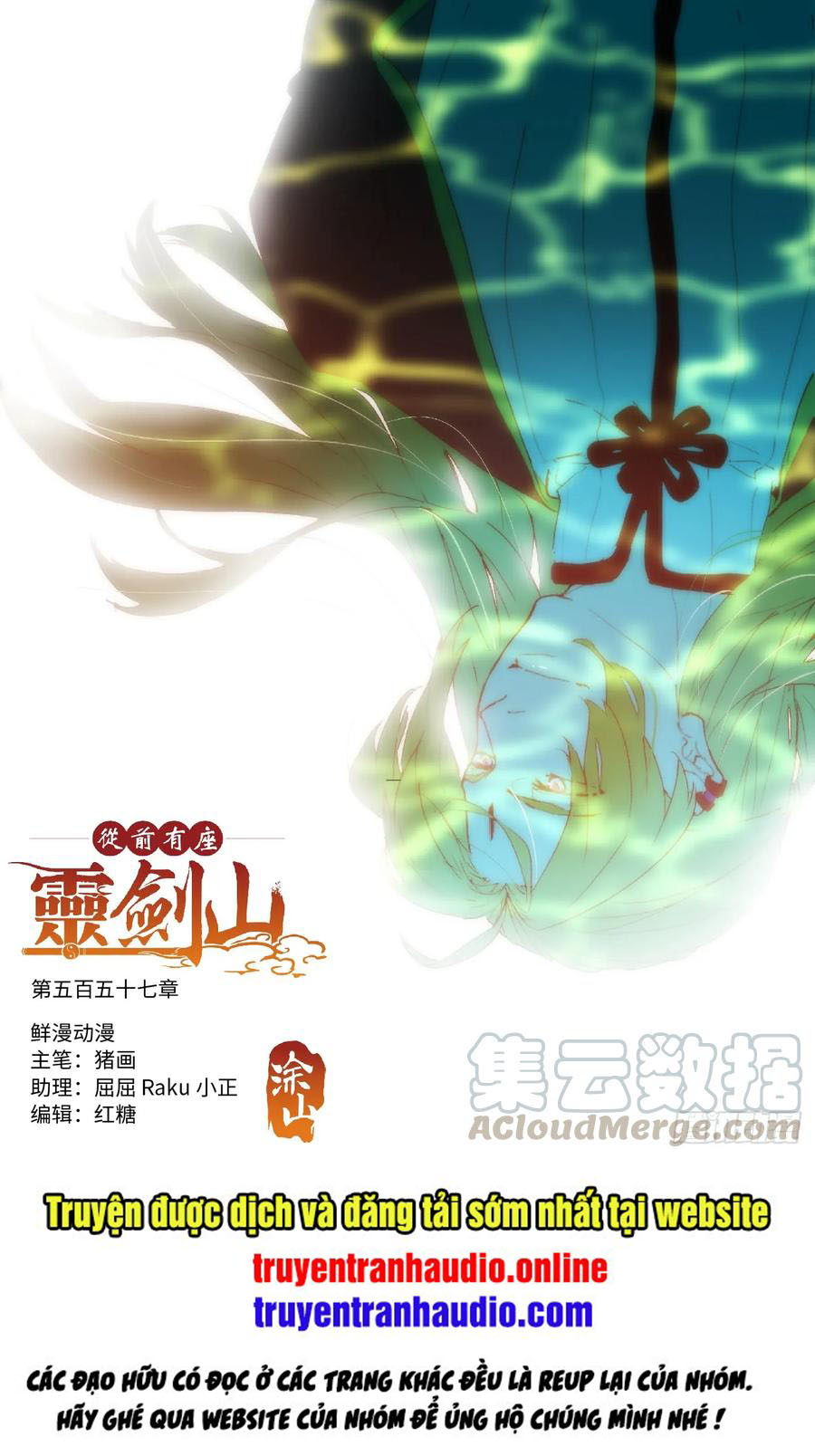 Tung Tiền Hữu Tọa Linh Kiếm Sơn Chap 556 . Next Chap 557
