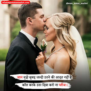  romantic hindi shayari