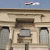 بعد حُكم الدستورية .. متى يمتد عقد "إيجار" الأماكن وكيفية الإخلاء؟