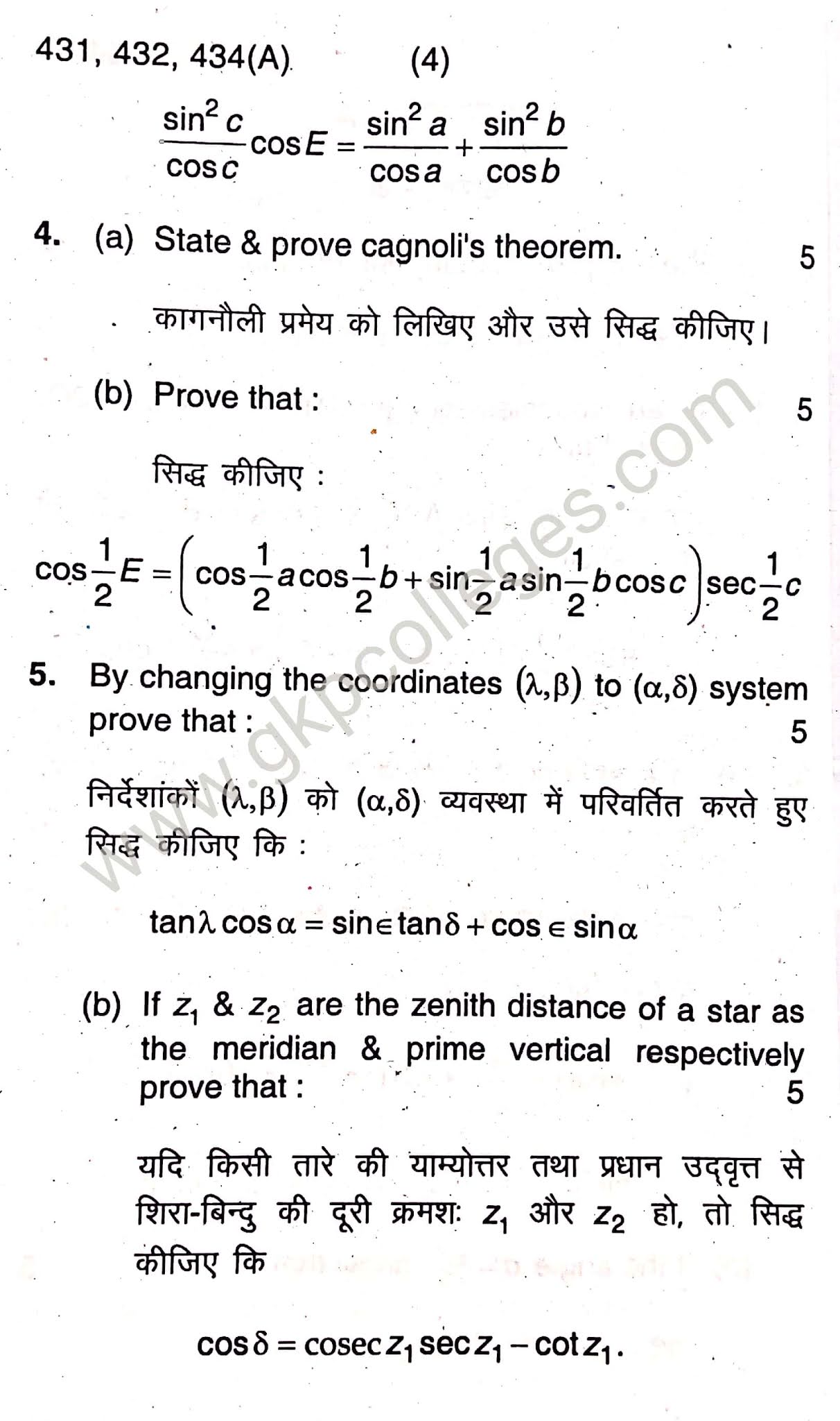 Linear Programming and Game Theory, Mathematics Paper- 5th for B.Sc. 3rd year students, DDU Gorakhpur University Examination 2020