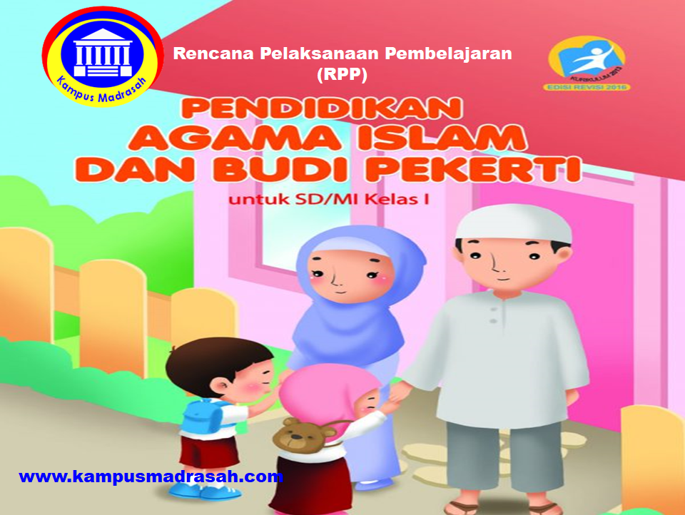 Contoh RPP 1 Lembar Mapel PAI Dan BP Kelas 1 SD/MI Contoh RPP 1 Lembar Mapel PAI Dan BP Kelas 1 SD/MI
