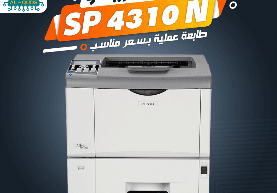 ricoh mpc2551 pcl6 ricoh mpc2551 pcl6