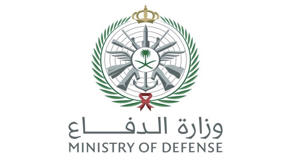 موقع قوة الصواريخ الاستراتيجية في الرياض