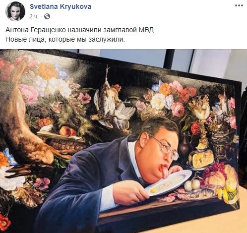 Експерти МВС аналізують записи з Білорусі про вбивство Шеремета, - Геращенко - Цензор.НЕТ 1031