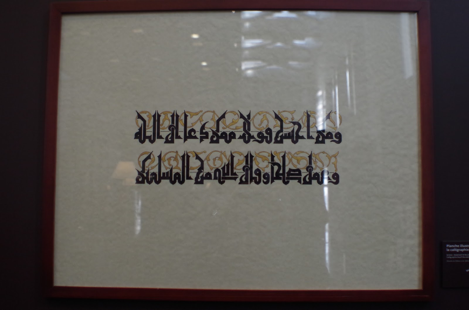 Calligraphie Sur Toile Calligraphie Allah Et Mohammed Saw
