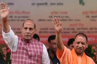 Bihar Election: भोजपुर में आज उतरेगी BJP के स्टार प्रचारकों को फौज, राजनाथ सिंह, आदित्यनाथ समेत इन बड़े चेहरों की सभा Bihar Election: भोजपुर में आज उतरेगी BJP के स्टार प्रचारकों को फौज, राजनाथ सिंह, आदित्यनाथ समेत इन बड़े चेहरों की सभा