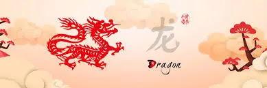 2000 Chinese Zodiac - Metal Dragon 2000 Chinese Zodiac - Metal Dragon