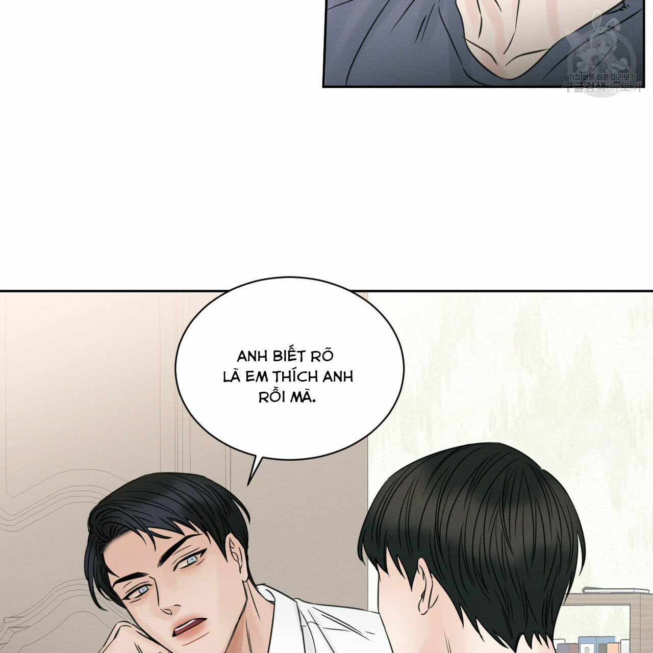 Đọc truyện Dù Anh Không Yêu Em - Chapter 18