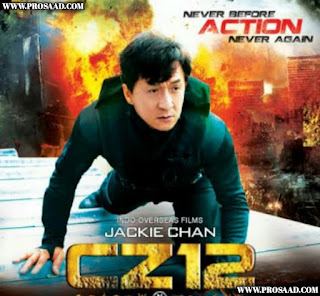 Cz12 tráiler vo CZ12 Full Movie in Hindi