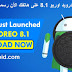 تحميل اندرويد اوريو 8.1 على هاتفك الأن رسميا من جوجل تحميل اندرويد اوريو 8.1 على هاتفك الأن رسميا من جوجل