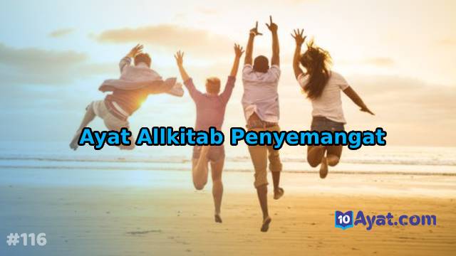12%2BAyat%2BAllkitab%2BPenyemangat