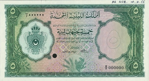 العملة الليبية القديمة 5-Libyan-Pounds