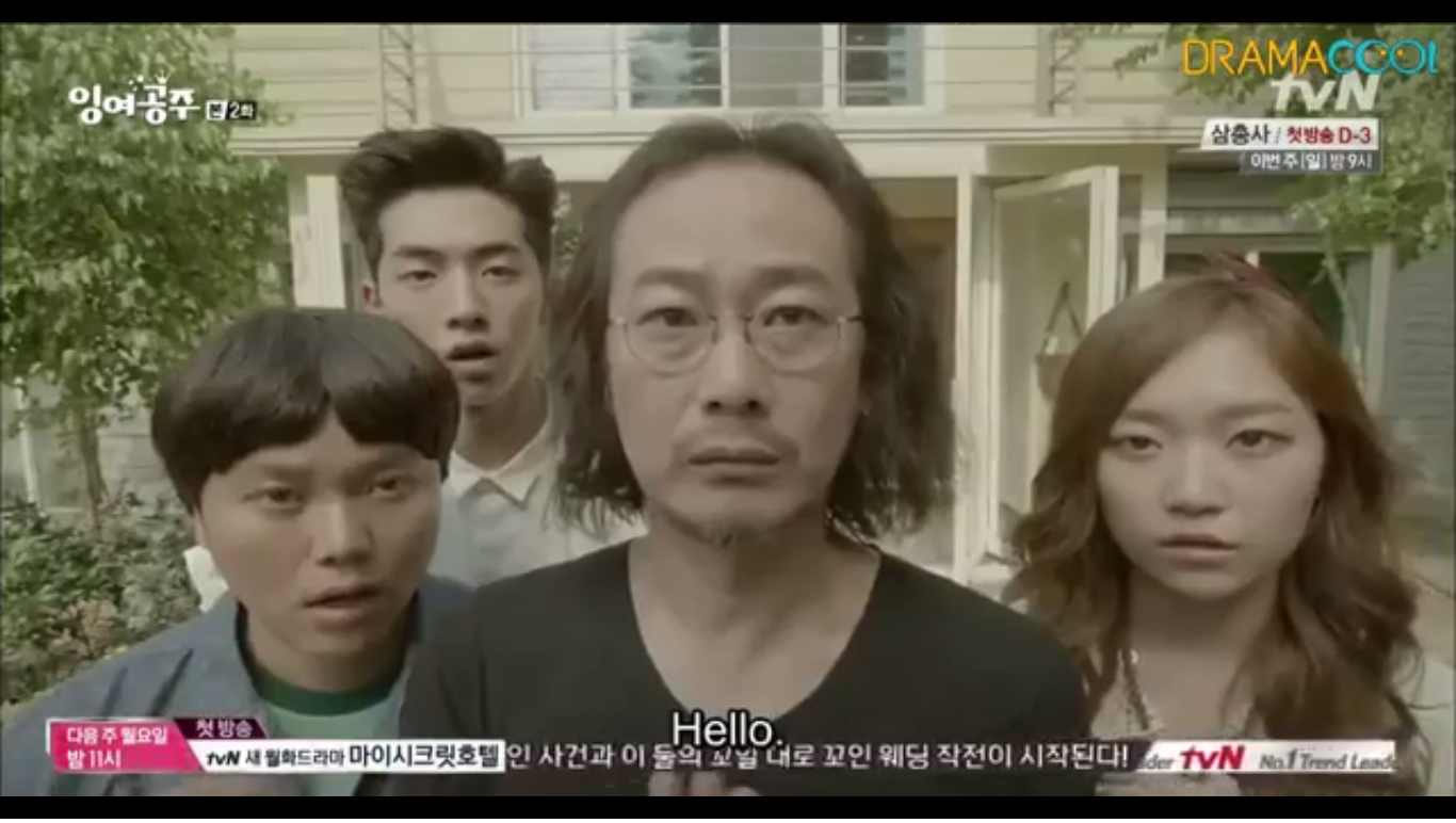 F4Plus1: Surplus Princess Drama Review