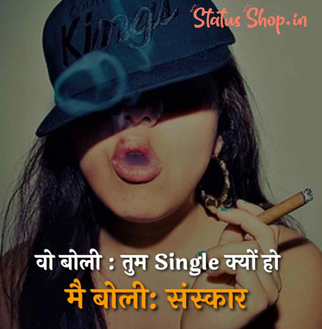 Girl Attitude Status in Hindi | Attitude Girl Status (SEPTEMBER ...