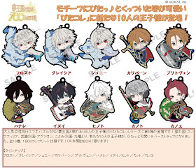 Rev 代購 預購 夢王国と眠れる100人の王子様 ぴたコレ ラバーストラップ Vol 3