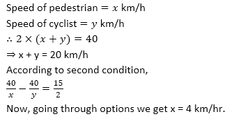 SBI Clerk Main Quantitative Aptitude Quiz: 8th August |_14.1