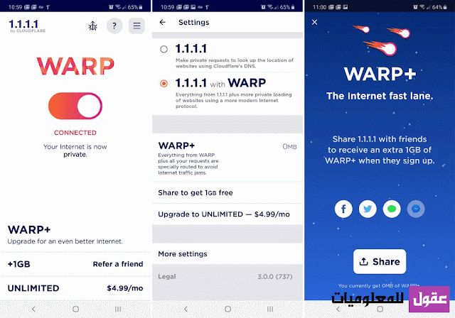 تمكين خدمة WARP VPN في تطبيق Cloudflare DNS على أندرويد و iOS
