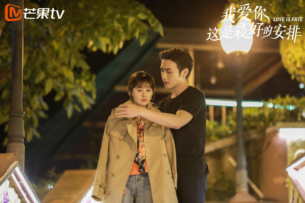 Love is Fate (2019) | DramaPanda