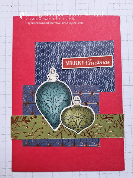 Stampin'Up! Christmas Gleaming Christmas Card by Sailing Stamper Satomi Wellard