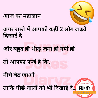 long%2Bjokes