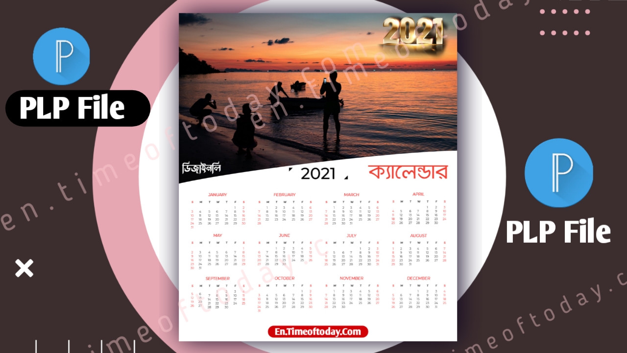 Calendar Design PLP File Free Download From