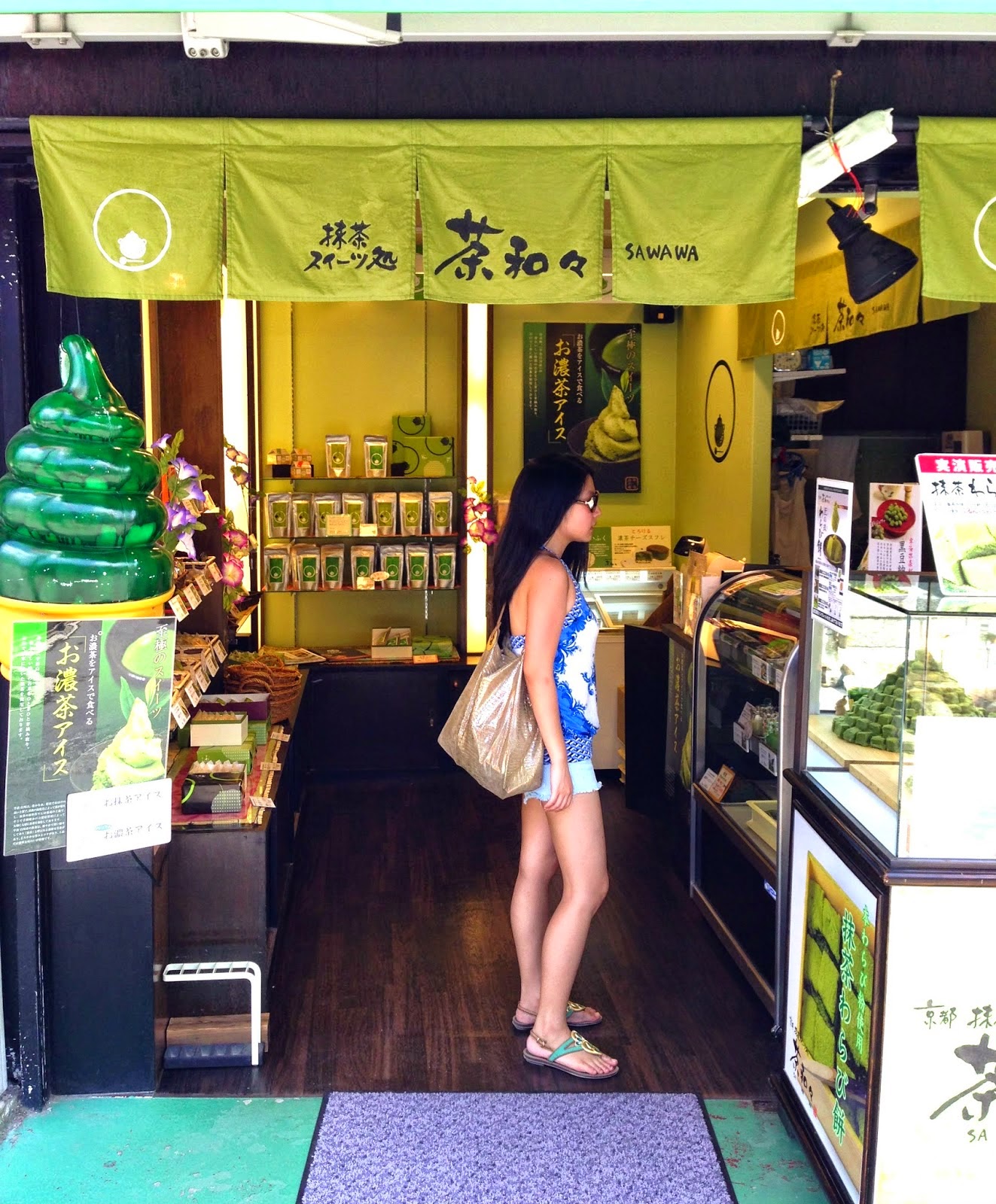 Jamie Summer in Kyoto