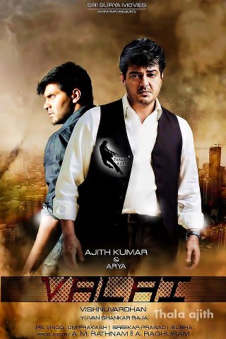 Valai Tamil Mp3 Free Download: Valai Tamil Mp3 Free Download
