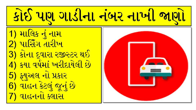 Mparivahan - Official Rto Department App @Parivahan Gov In Mparivahan - Official Rto Department App @Parivahan Gov In