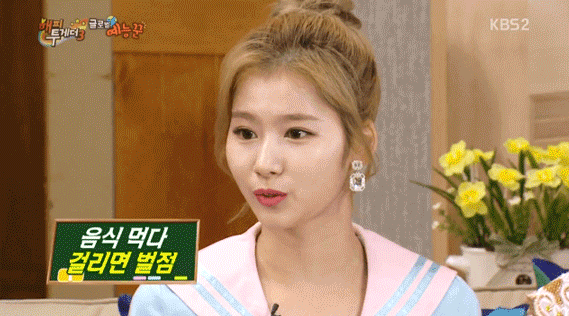 해피투게더 사나 기립따봉 받기까지 과정.gif | 인스티즈