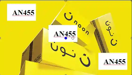 كود خصم نون مصر 2021 الفعال حاليا الكود AN455 كود خصم نون مصر 2021 الفعال حاليا الكود AN455