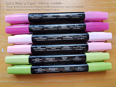 Colouring with Stamin’ Blends  Satomi Wellard-Independent Stampin’Up! Demonstrator in Japan and Australia, #su, #stampinup, #cardmaking, #papercrafting, #rubberstamping, #stampinuponlineorder, #craftonlinestore, #stampinblends #coloring  #スタンピン　#スタンピンアップ　#スタンピンアップ公認デモンストレーター　#ウェラード里美　#手作りカード　#スタンプ　#カードメーキング　#ペーパークラフト　#スクラップブッキング　#ハンドメイド　#オンラインクラス　#スタンピンアップオンラインオーダー　#スタンピンアップオンラインショップ   #動画　#フェイスブックライブワークショップ  　#スタンプスクール #スタンピンブレンズ　#塗り絵