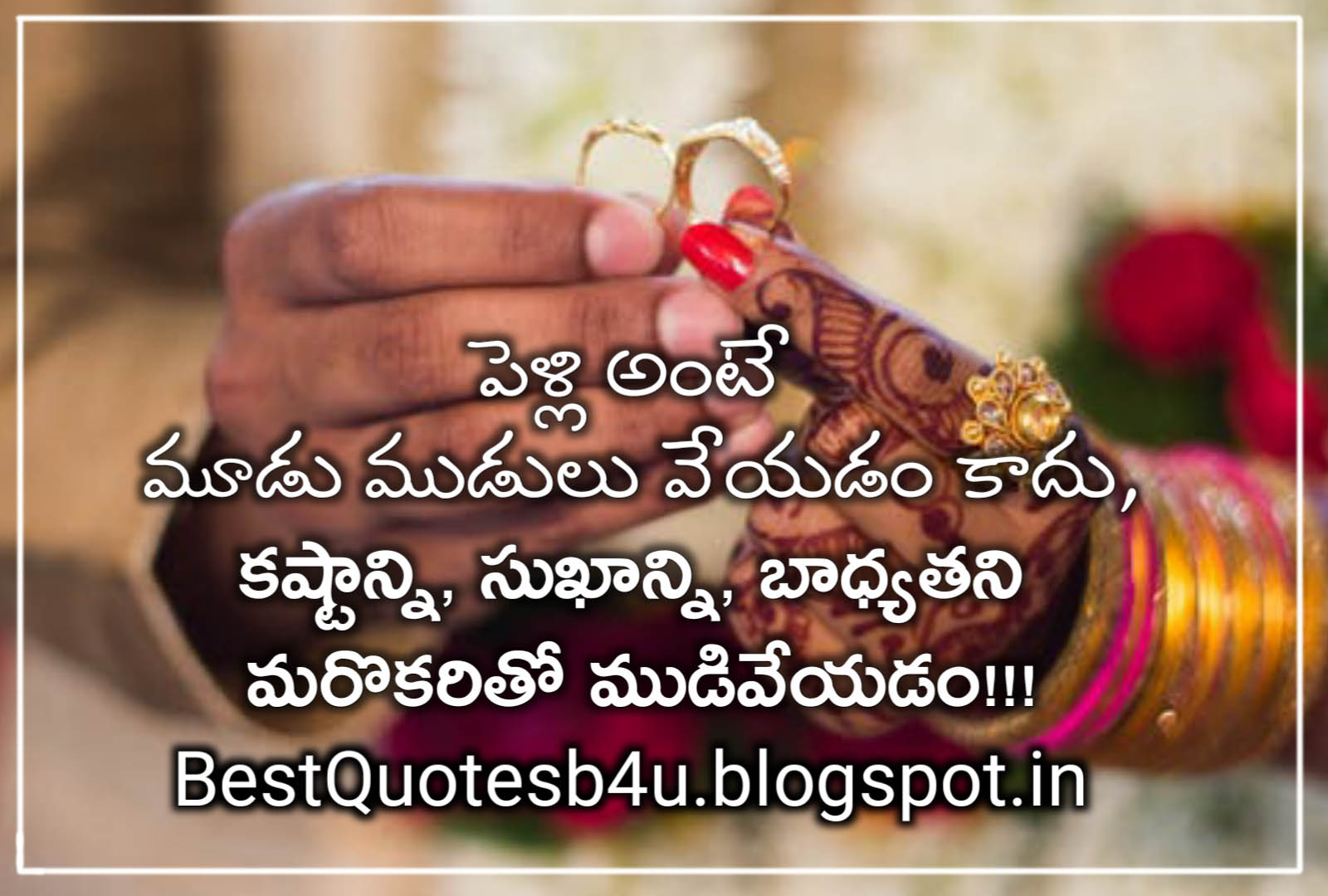 marriage quotations in telugu BestQuotesb4U English Telugu