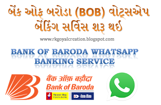 Bank of Baroda (BOB) WhatsApp Banking