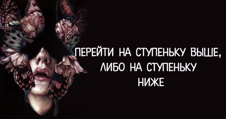 Либо через высшего. Либо через высшего