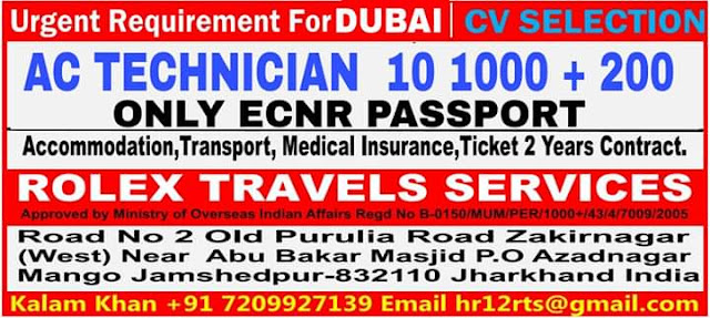 Gulf Job Paper%2B%252811%2529