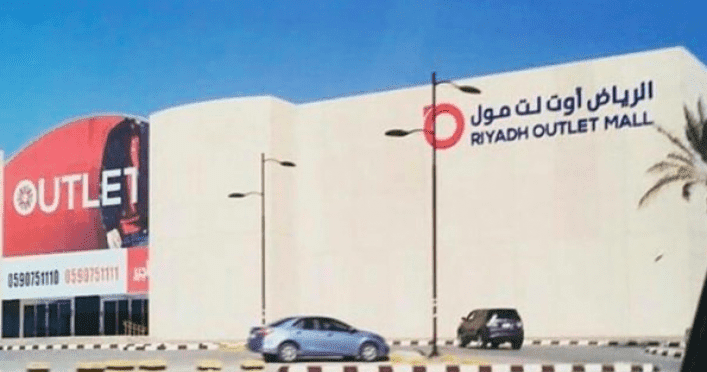 أفضل 10 من منافذ اوت لت الرياض 2021 روائع السفر