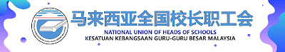 NATIONAL UNION OF HEADS OF SCHOOLS