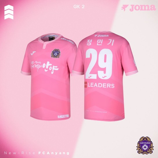 FC安養 2019 ユニフォーム-ゴールキーパー