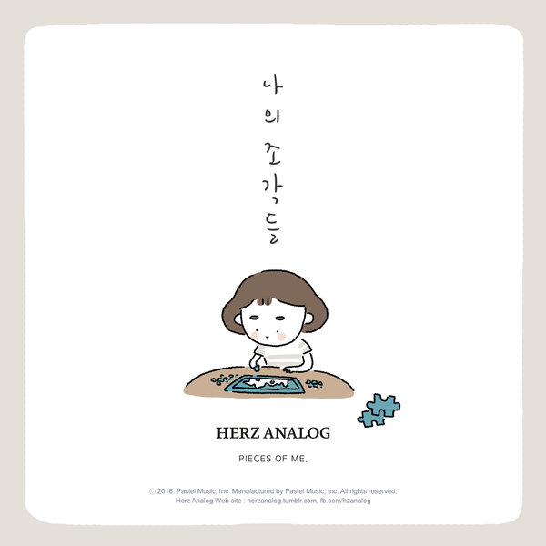 Herz Analog – Pieces of Me – Single