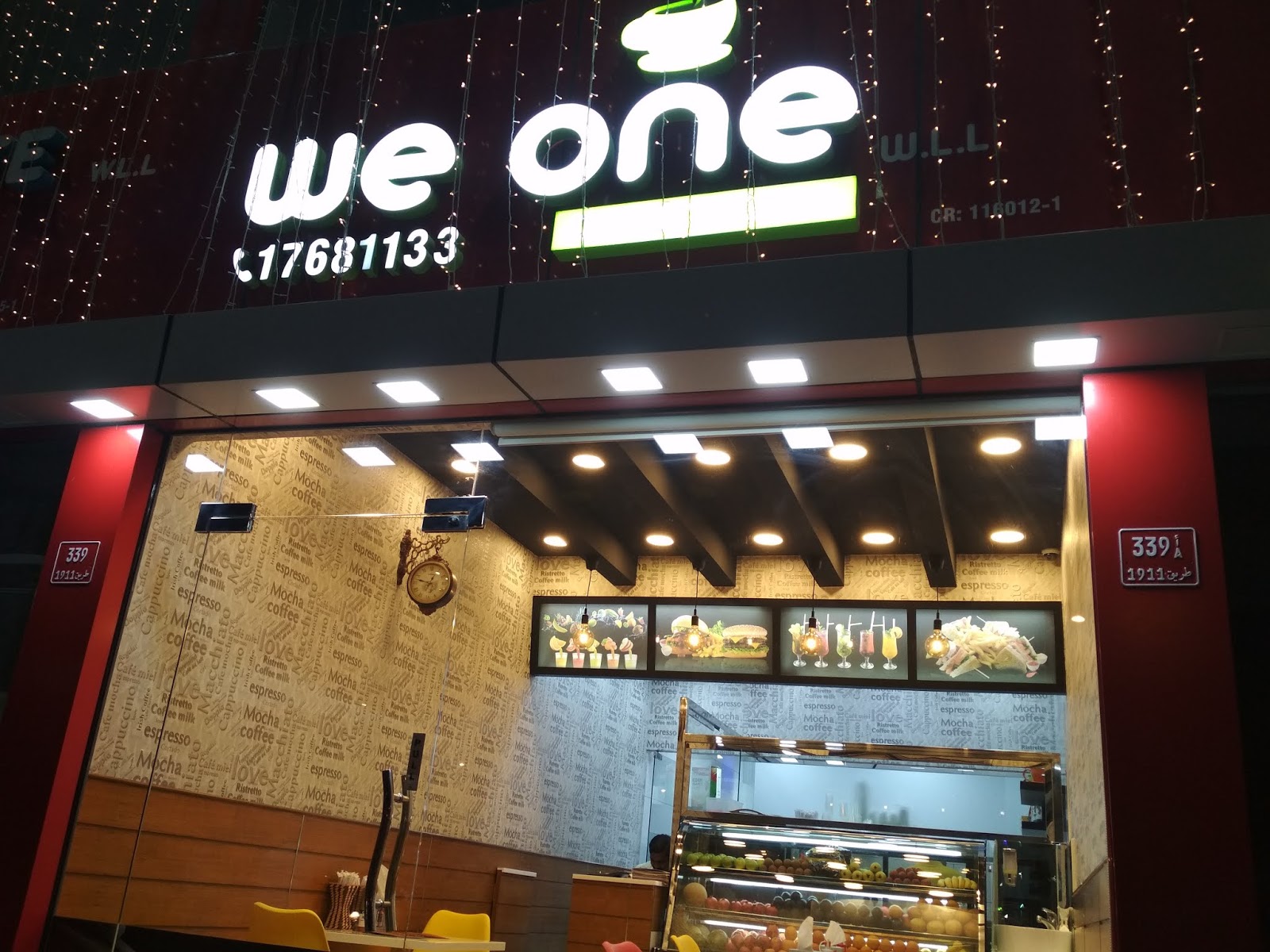Best things to do in Bahrain We One Cafeteria in Hoora Bahrain
