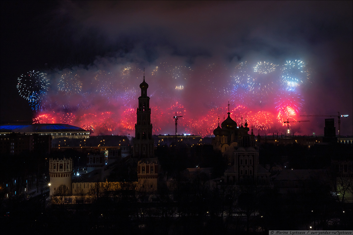 Салют в Москве