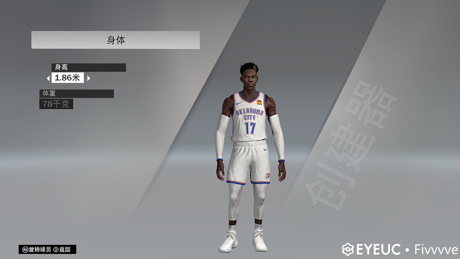 Dennis Schroder Cyberface By Five For 2k20 Nba 2k Updates Roster Update Cyberface Etc