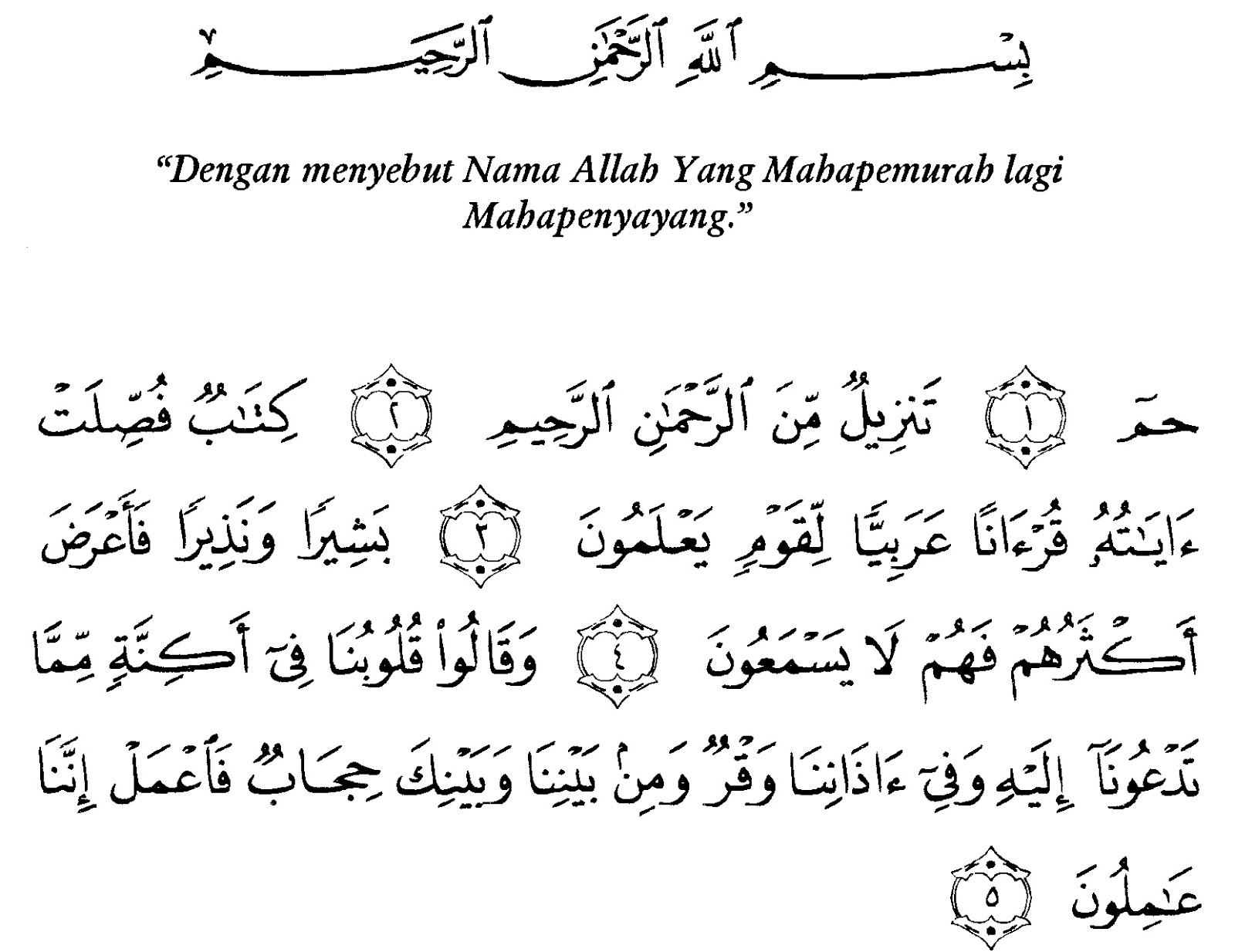 Bacaan Surat Al Fushilat Lengkap Arab Latin Dan Artinya