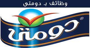 وظائف للجنسين فى شركة دومتى لمنتجات الألبان و الجبنة براتب 3000 ...
